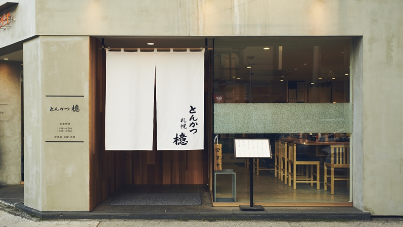 札幌　とんかつ檍 札幌本店 　外観